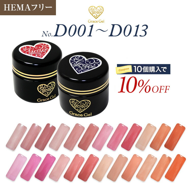 楽天市場】○ゆうパケット不可○【まとめ買いでお得☆】 HEMAフリー 10