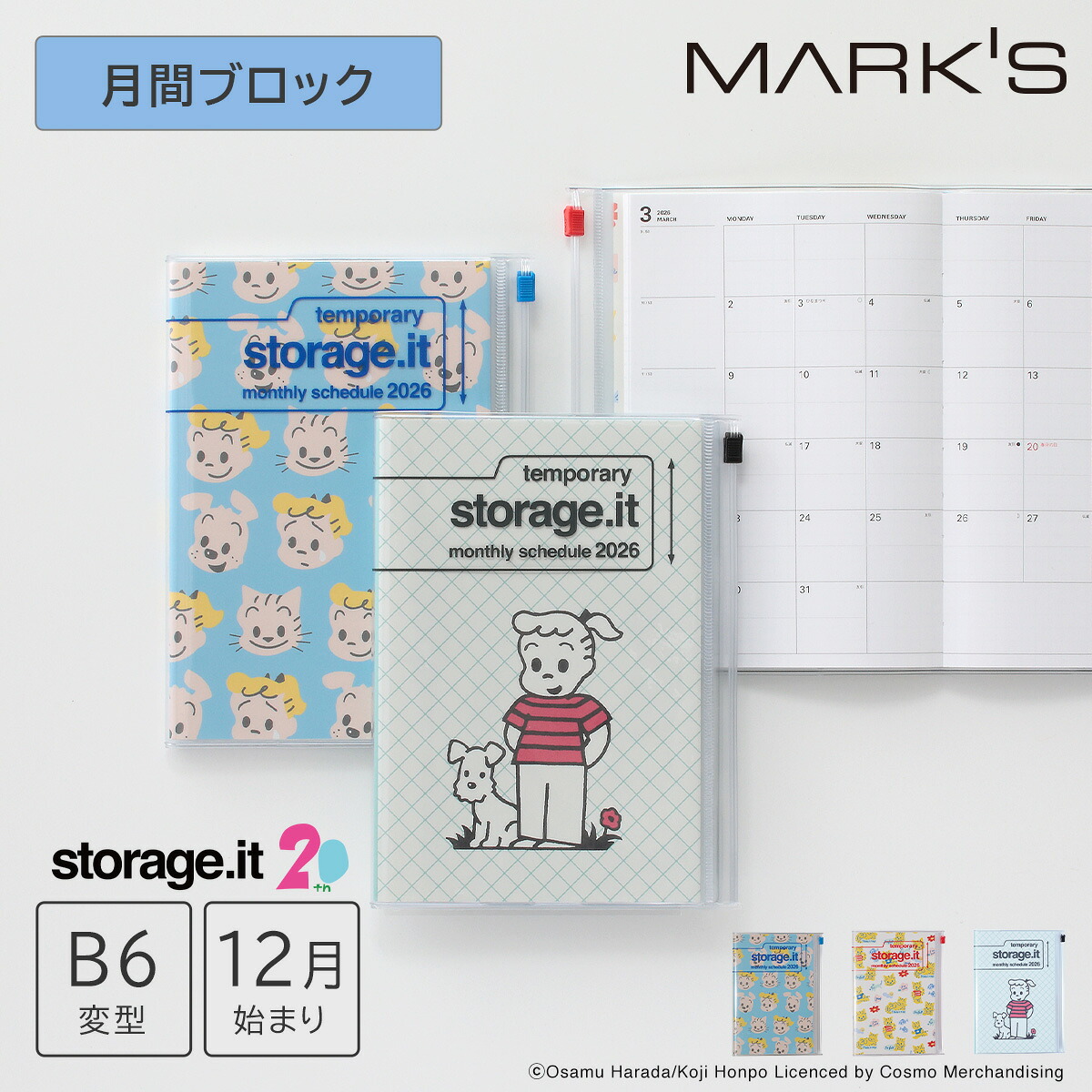 楽天市場】【30％OFF】【送料無料】手帳 2026 スケジュール帳 2025年12