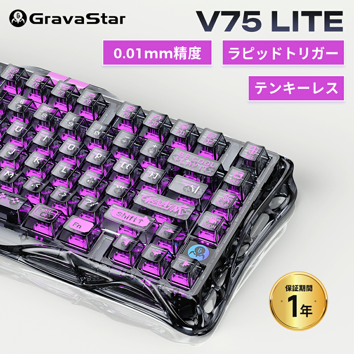 楽天市場】GravaStar Mercury V75 lite ゲーミングキーボード ラピッド