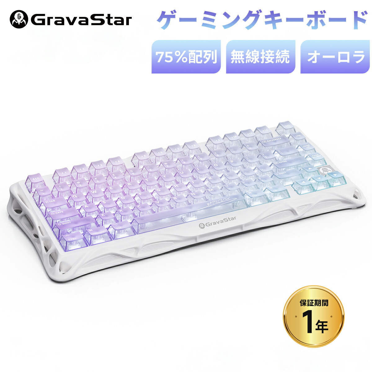 楽天市場】GravaStar Mercury K1 Lite ゲーミングキーボード 透明