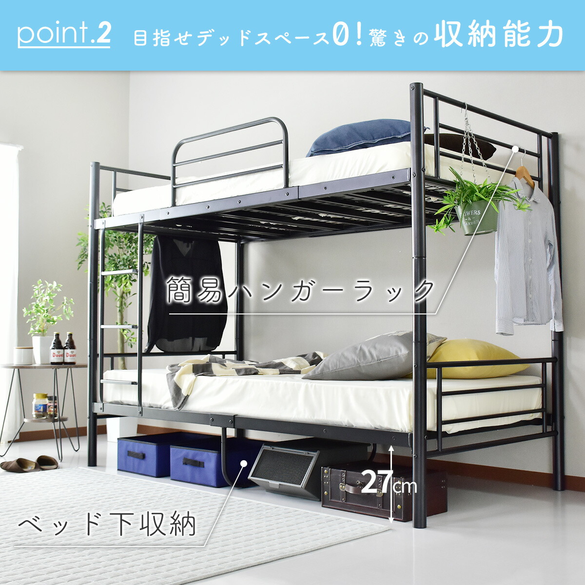 楽天市場】【クーポン15%off 2/25 00時〜24時】 ベッド 二段ベッド