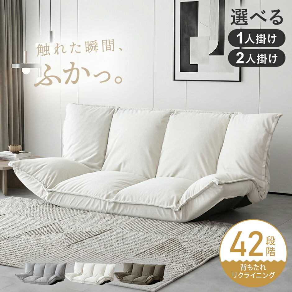 楽天市場】【クーポン15%off 2/25 00時〜24時】 ローソファー
