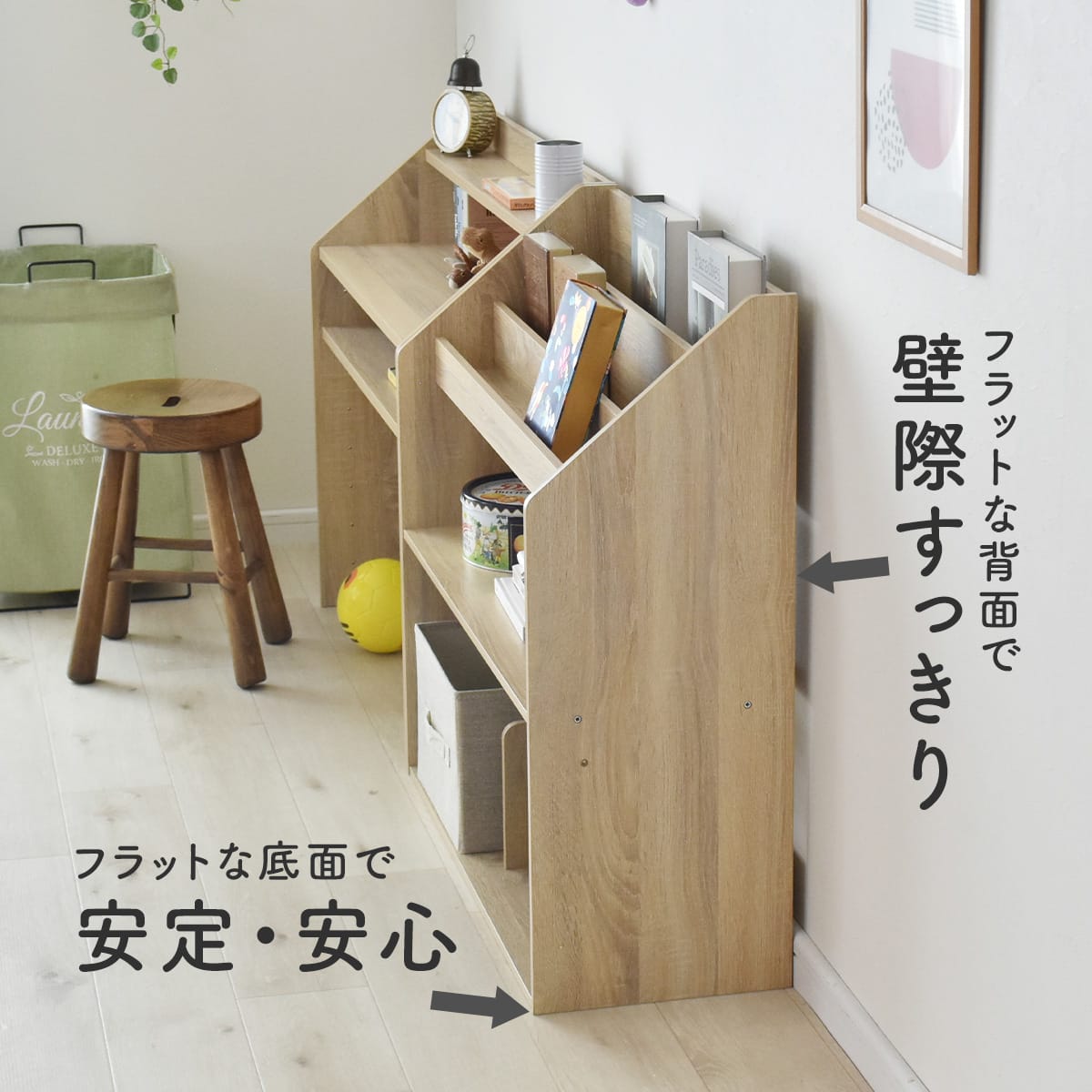 楽天市場】【クーポン20%off 3/1 00時〜24時】 絵本ラック 本棚 収納棚