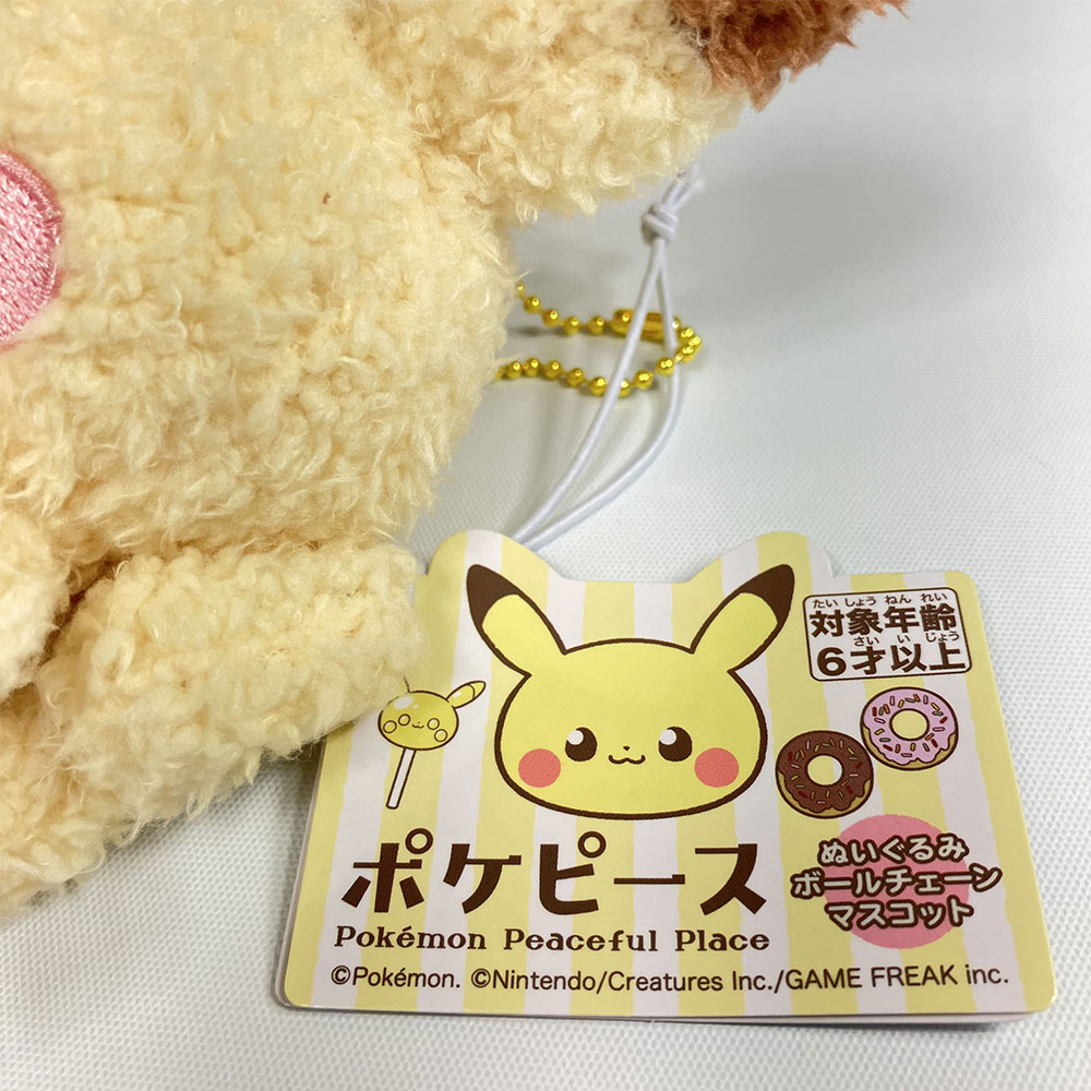 2009年ポケモンセンター限定 カラーボールチェーンマスコット トゲピー