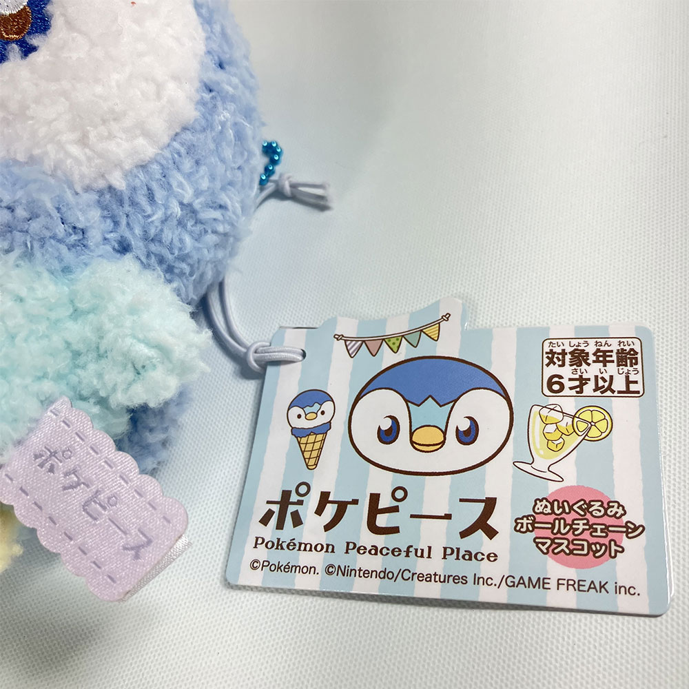 楽天市場】ポケピース ぬいぐるみ ボールチェーンマスコット