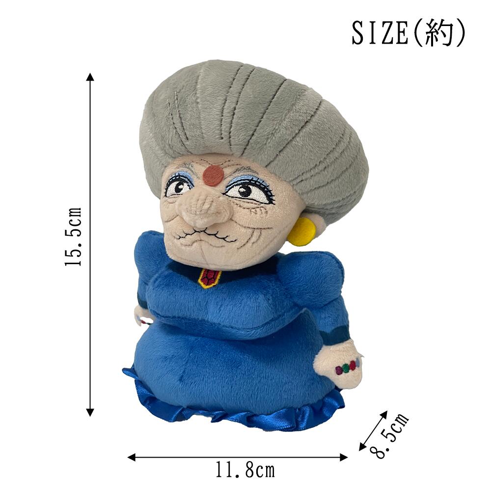 楽天市場】千と千尋の神隠し なかよしお手玉 湯婆婆 (K-9270