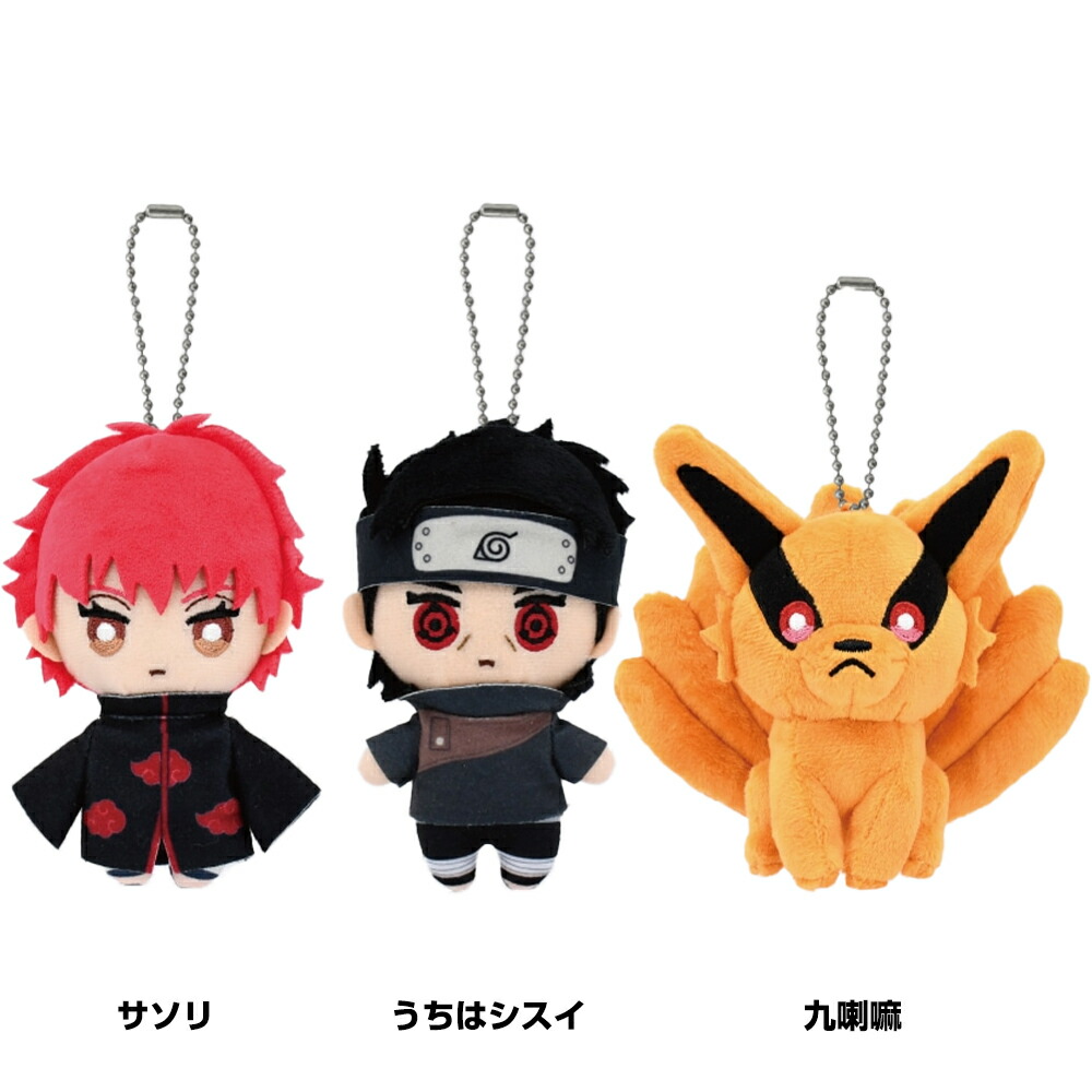 楽天市場】NARUTO-ナルト- 疾風伝 ボールチェーンマスコット