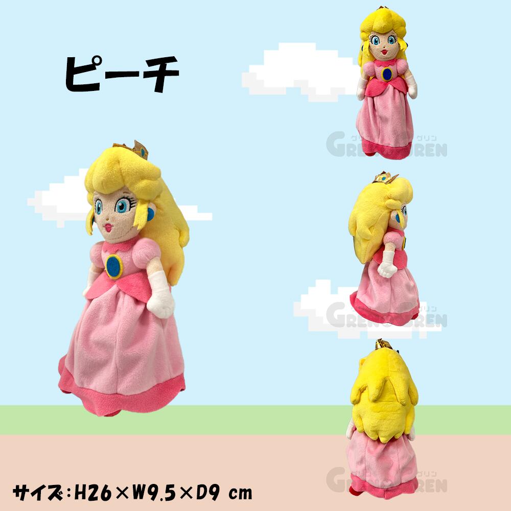 楽天市場】[10％OFFクーポン配布中]スーパーマリオ ぬいぐるみ (S