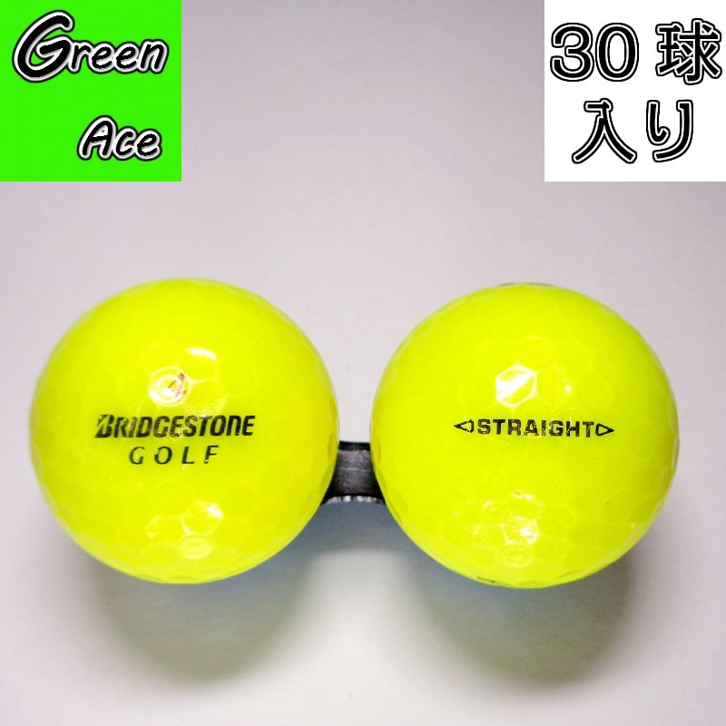 楽天市場】ブリジストン スーパーストレート ボールの通販