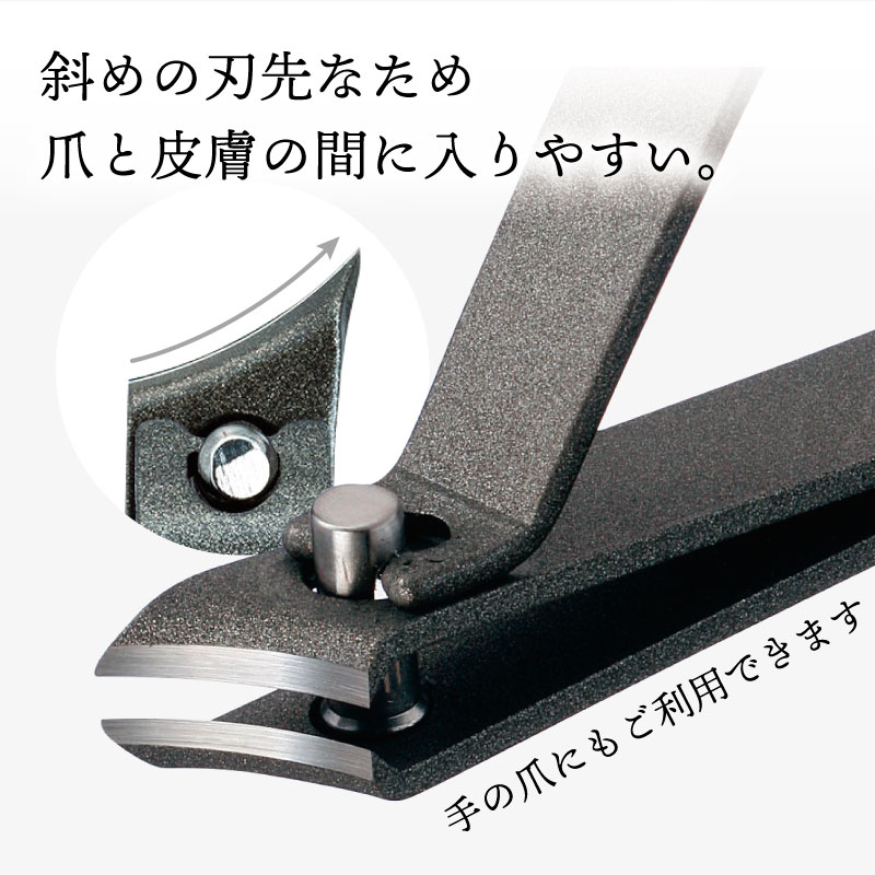楽天市場】【匠の技 オールステンレス製 足用爪切り(カーブ刃)】G-1035
