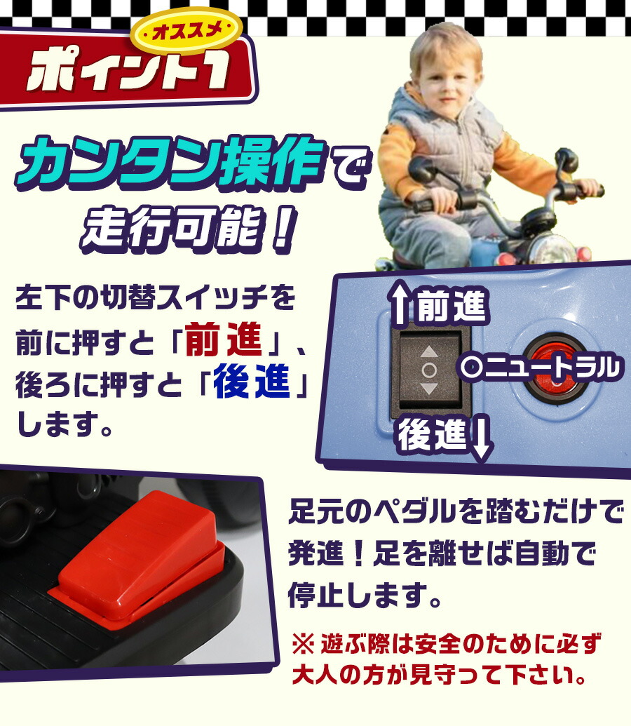 楽天市場】電動乗用バイク 乗用玩具 電動三輪バイク2 電動3輪バイク