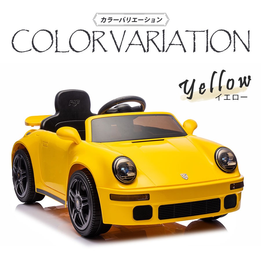 楽天市場】電動乗用ラジコン 電動乗用カー ポルシェ 911 RUF CTR