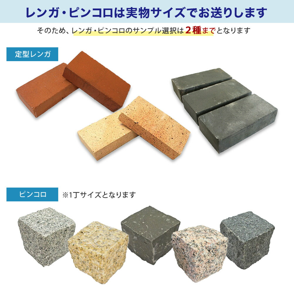 楽天市場】［楽天1位受賞］[500円クーポン付] [最大3種] レンガ