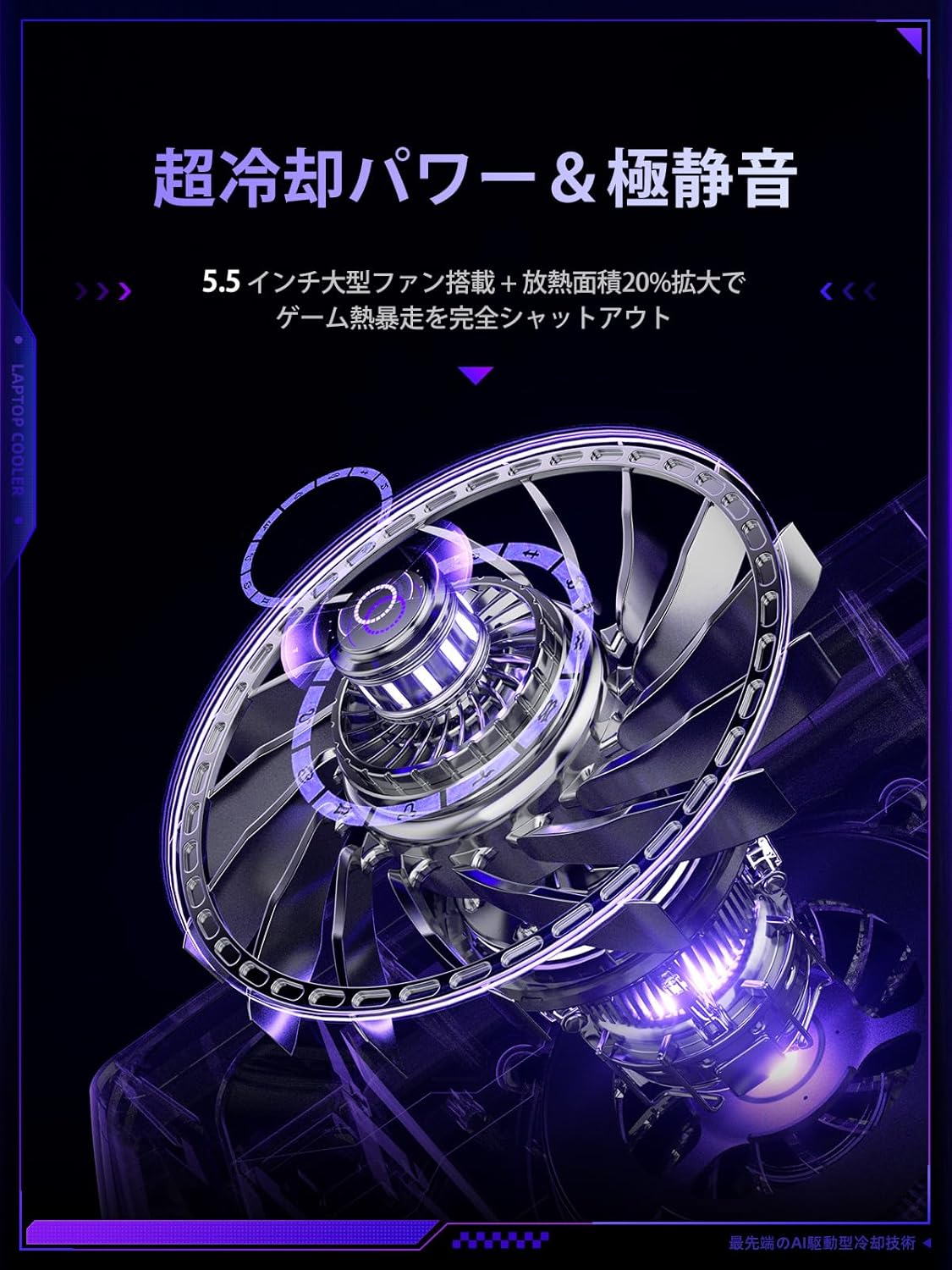 楽天市場】llano ノートパソコン 冷却ファン 冷却パッド 冷却台（15-19