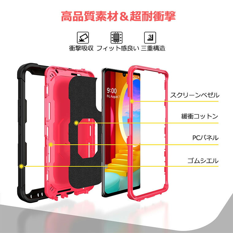 楽天市場】LG Velvet ケース LG Velvet L-52a ケース docomo LG Velvet