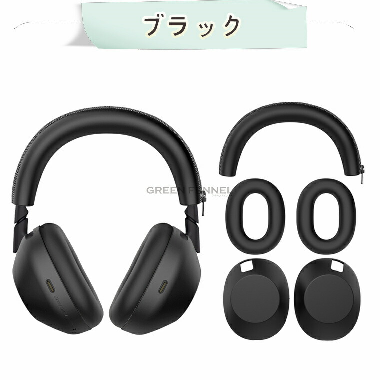 美品】SONY WH-1000XM6 黒（保証書、レシート、保護カバーつき） 美品