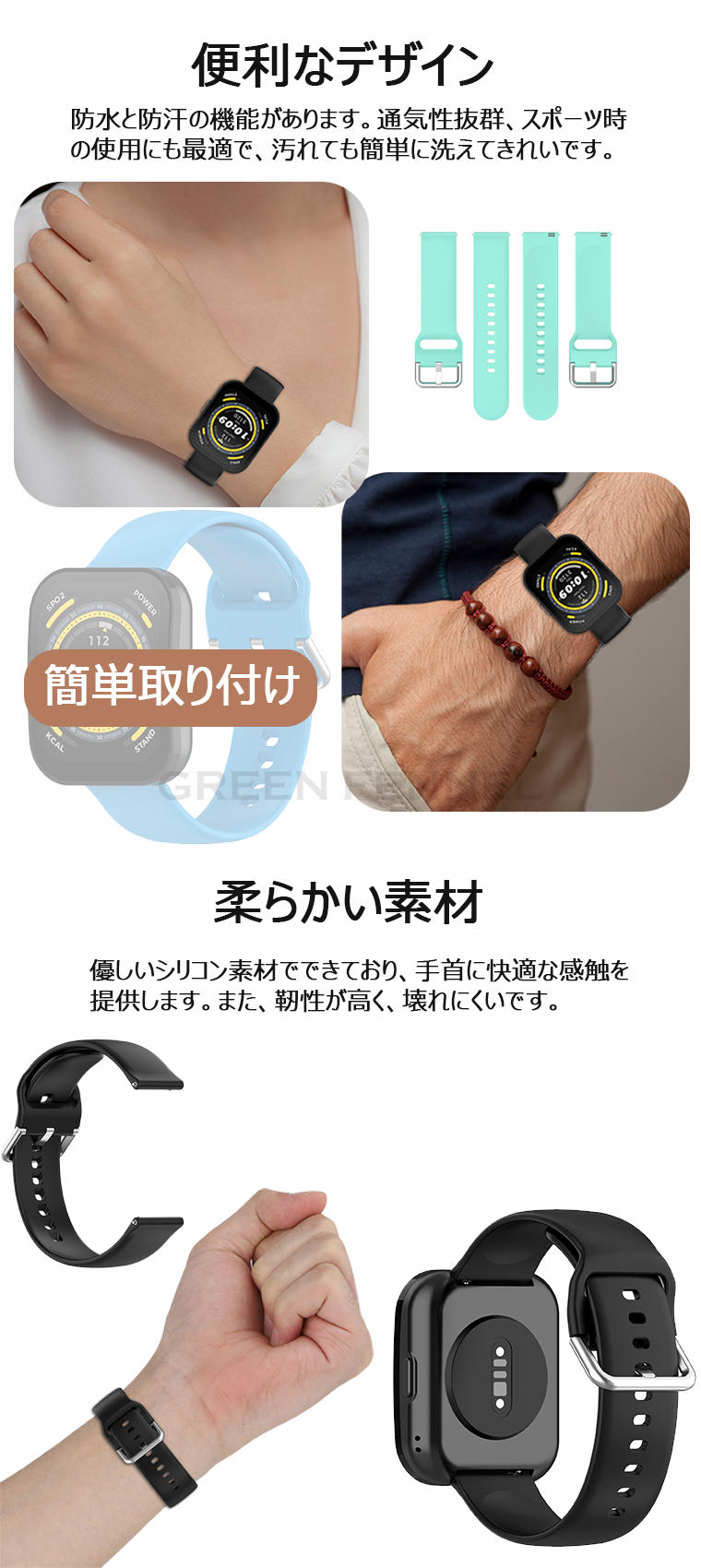 楽天市場】Amazfit Bip 5 バンド ベルト シリコン 22mm 交換リスト