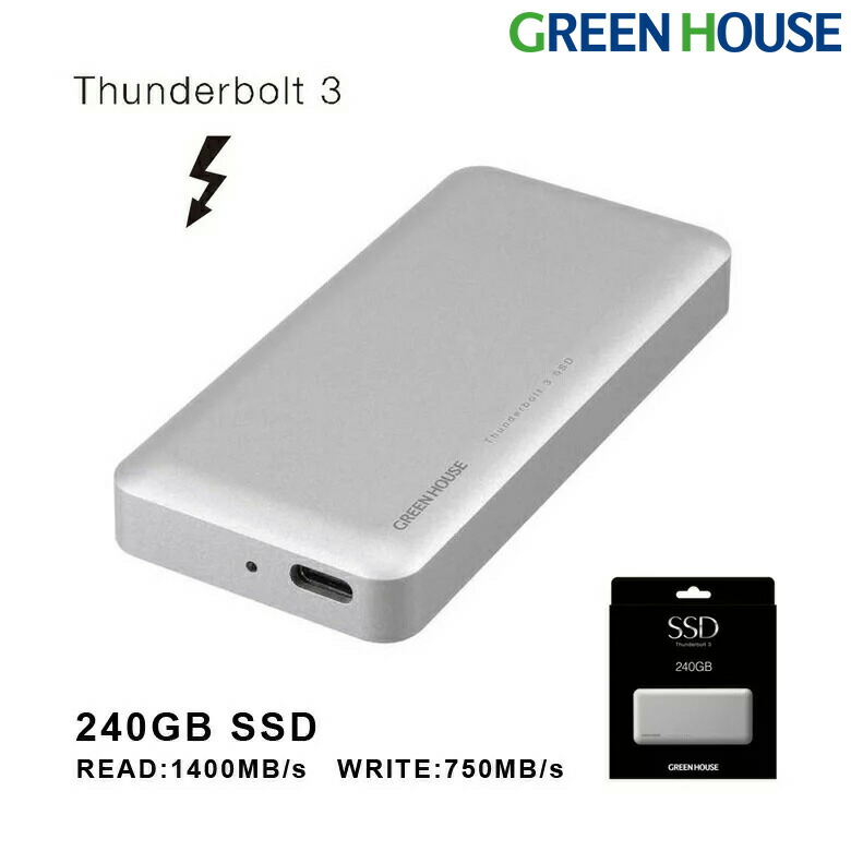 楽天市場】外付けSSD 240GB Thunderbolt TM3 GH-SSDTB3A240 ssd 420gb
