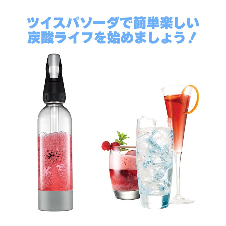 楽天市場】＼ホワイトデー2026／ グリーンハウス 炭酸メーカー 電源の