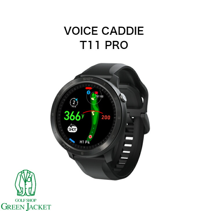 voicecaddie t11pro」の人気商品一覧 | 安い商品を通販サイトから探す