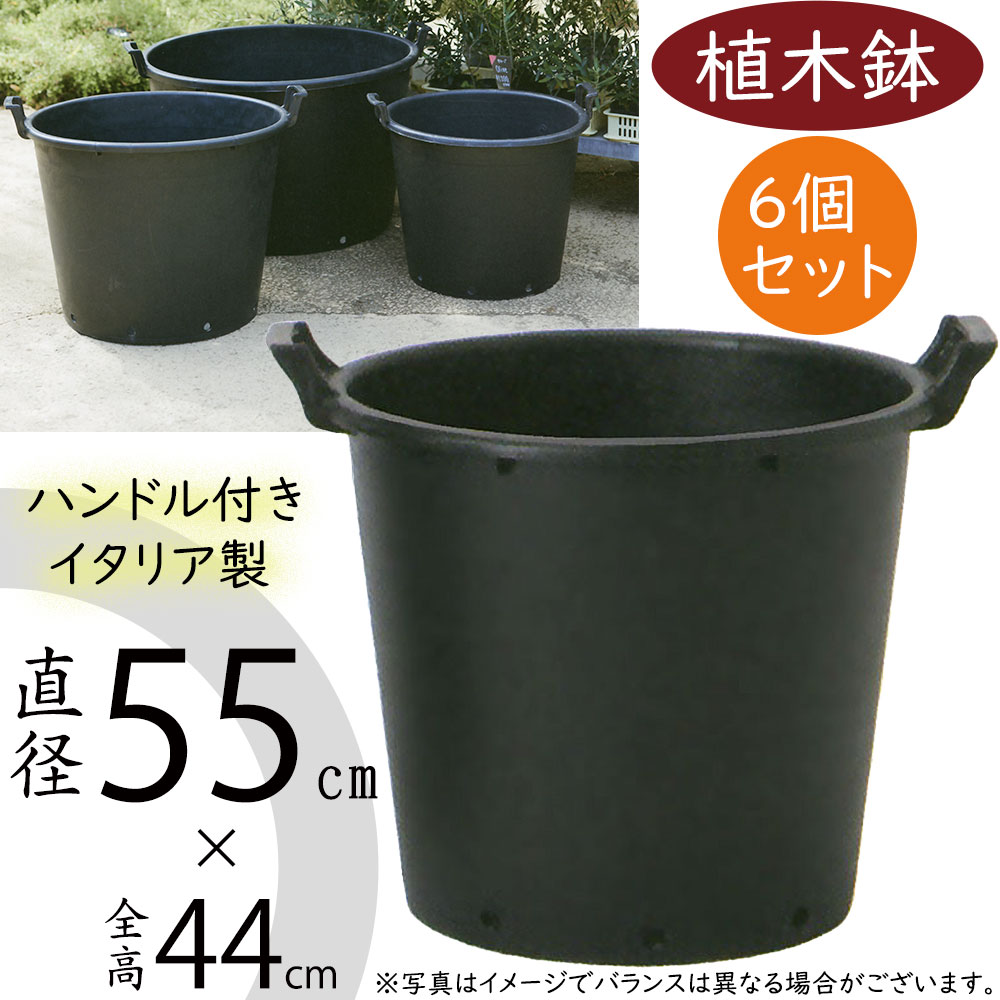 楽天市場】植木鉢 おしゃれ 大型 プランター 人気 黒 ブラック