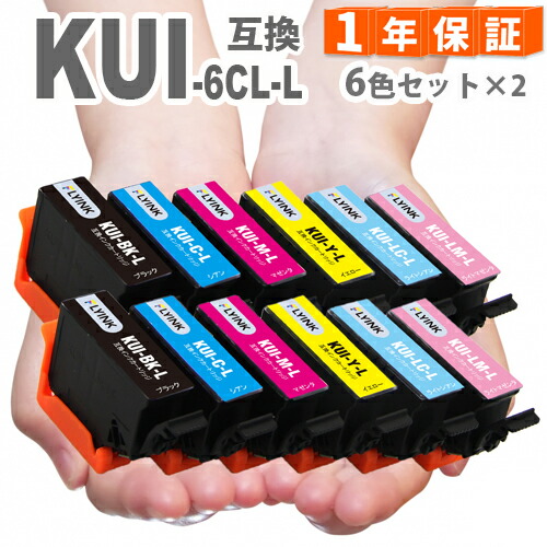 楽天市場】エプソンep880ab インクの通販