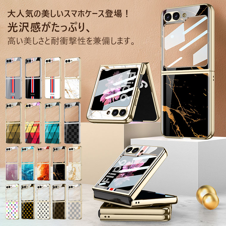 楽天市場】Samsung Galaxy Z Flip7 ケース かわいい 画面保護フィルム