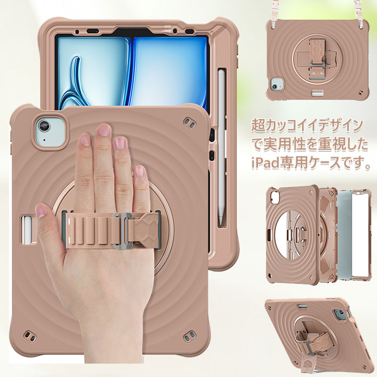 楽天市場】iPad Air 11インチ ケース M2 ショルダー iPad Air 11インチ