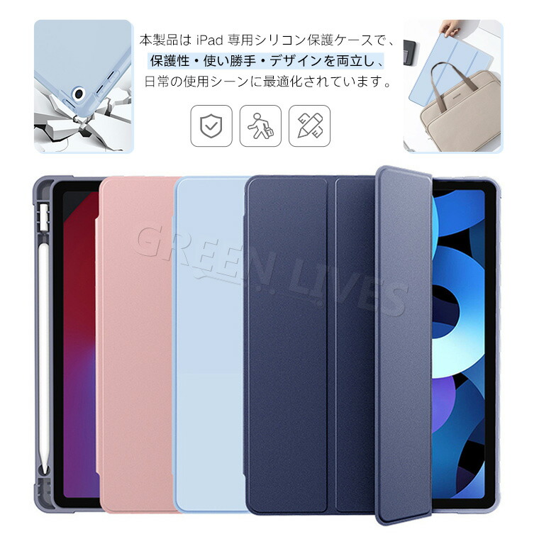 楽天市場】iPad 第9世代 ケース 可愛い iPad Air 5世代 ケース iPad