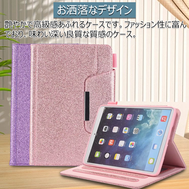 楽天市場】iPad mini6 ケース iPad mini 第6世代 カバー 2021 iPad