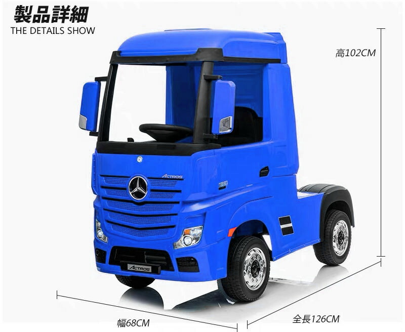 rc1-benz-358-size2.jpg