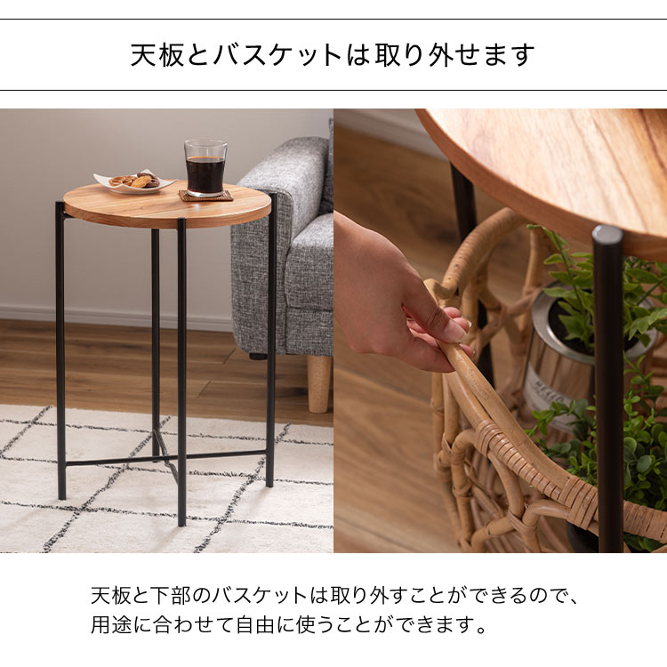 楽天市場】サイドテーブル 丸型 おしゃれ ナチュラル 円形 60cm