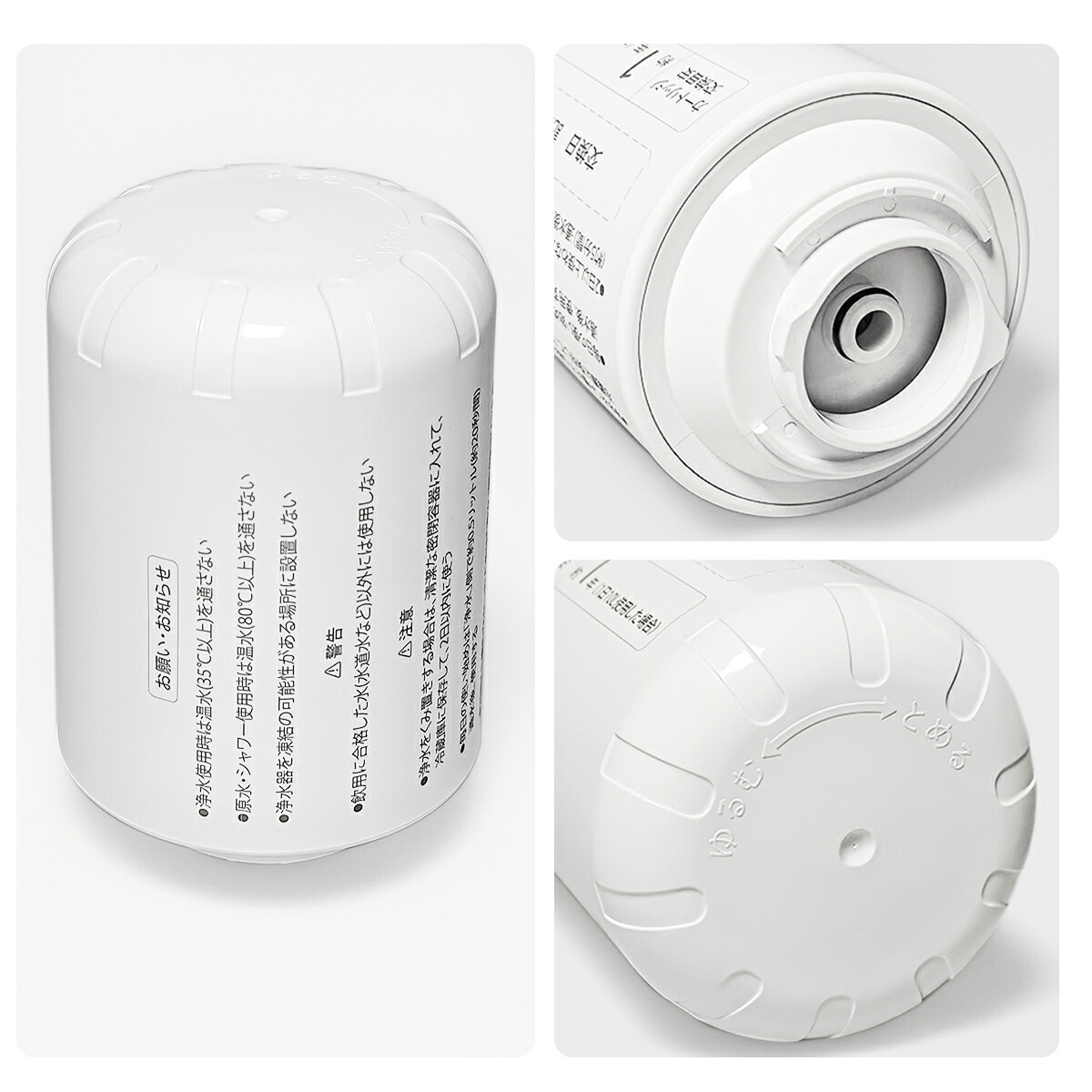 楽天市場】TK-CJ23C2 パナソニック 蛇口直結型浄水器 交換用