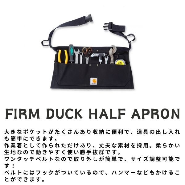楽天市場】Carhartt カーハート エプロン FIRM DUCK HALF APRON ダック