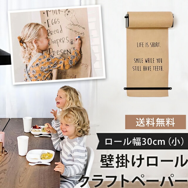 楽天市場】［レビュー特典］＼楽天1位／【送料無料】GPT ロール