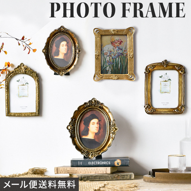 楽天市場】【メール便送料無料】GPT フォトフレーム 大きめ