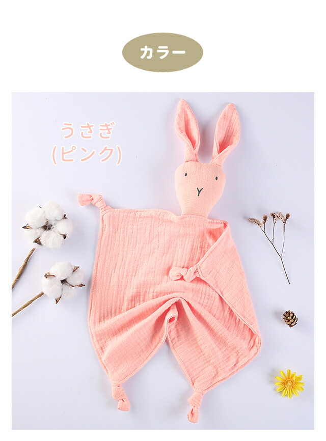 楽天市場】GPT ベビータオル ガーゼ うさぎ はんかち ミニ 小さめ