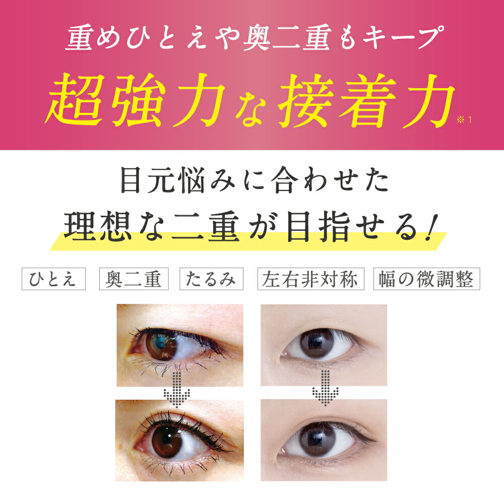 楽天市場】【公式｜2個セット】ガールズメーカーエタニティラインα＋