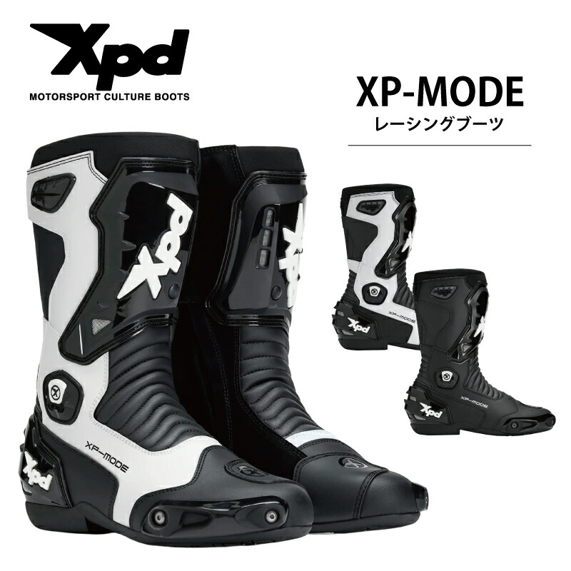 自動車 バイク レーシングシューズ」の人気商品一覧 | 安い商品を通販