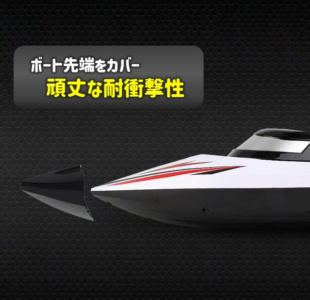 楽天市場】おもちゃ 水上 ラジコンボート 水上ラジコン 最高速度20km