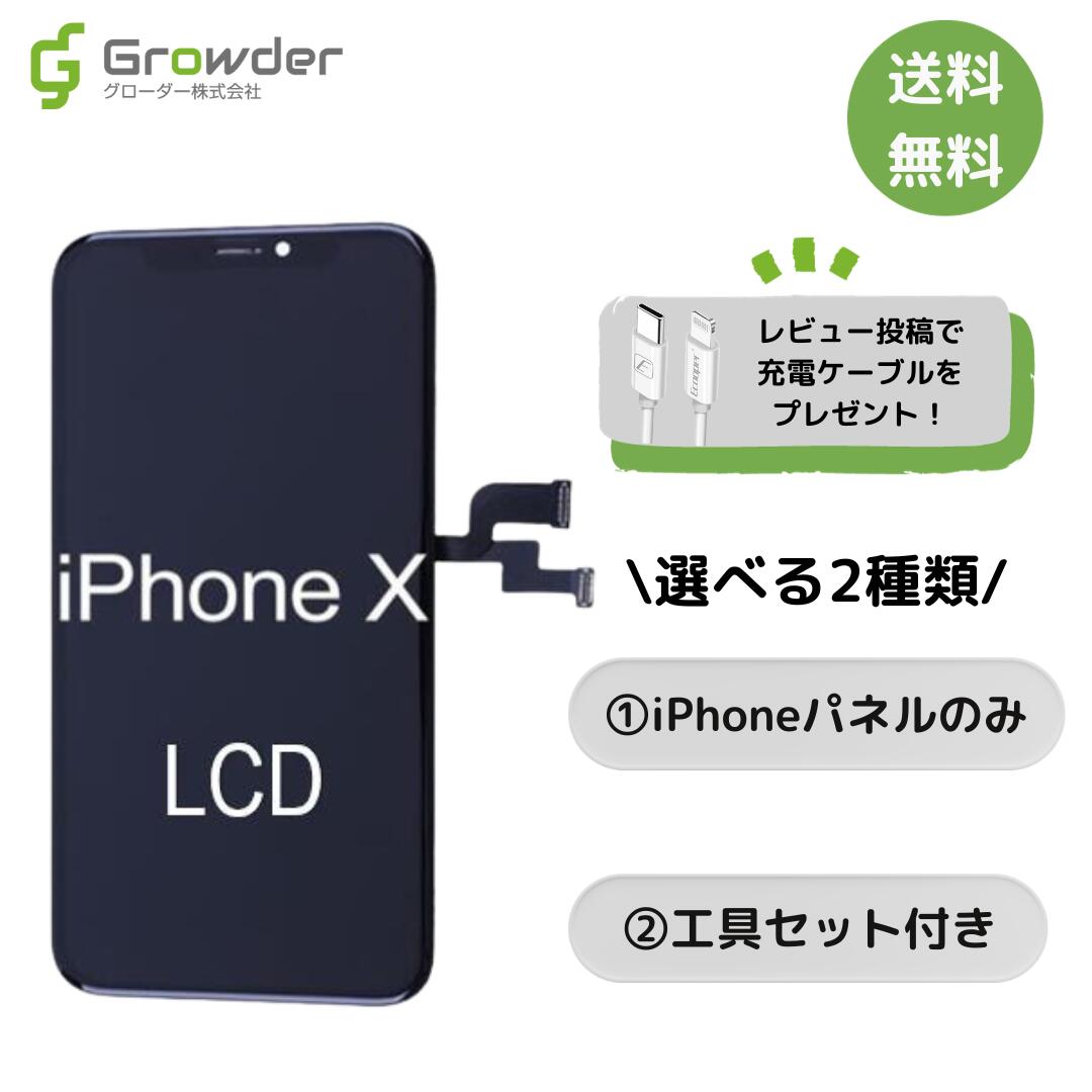 楽天市場】【即日発送】【保証付き】【強化ガラス2枚同梱】iPhone X