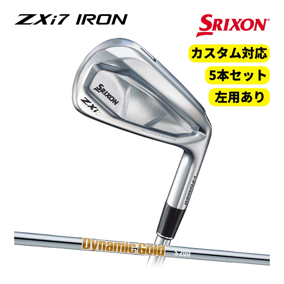 楽天市場】2024 スリクソン ZXi7 アイアン 5本セット Dynamic Gold