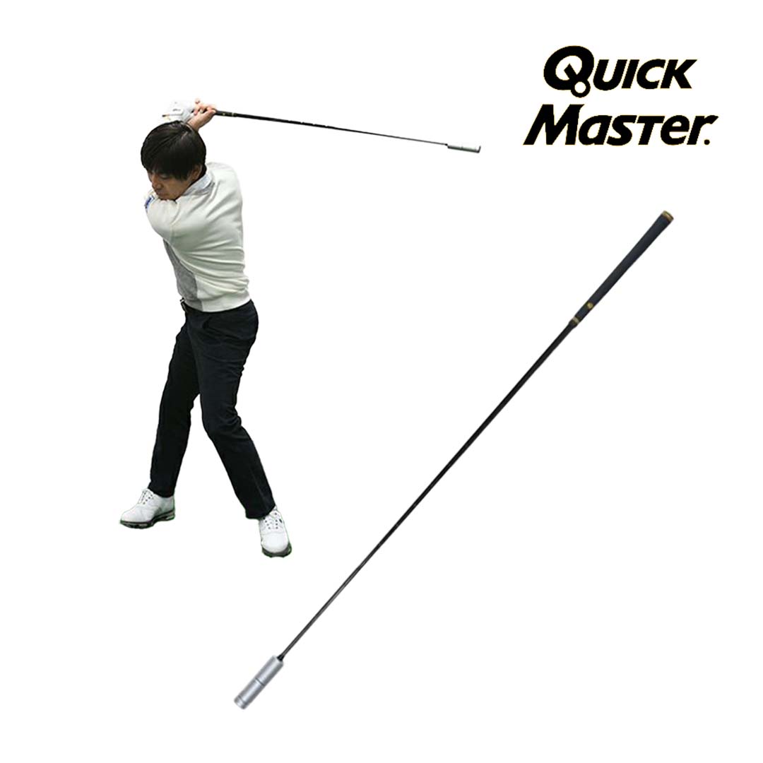 楽天市場】クイックマスター HANDY SPEED STICK ハンディスピード