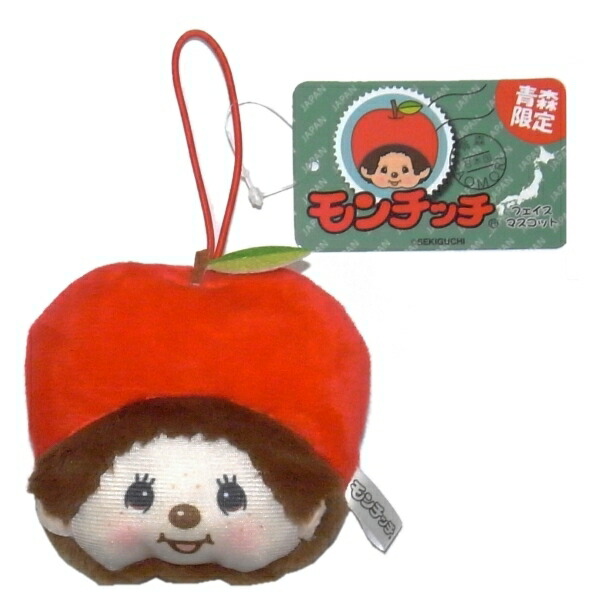 楽天市場】モンチッチフェイスマスコット青森限定 青森りんご : ご当地