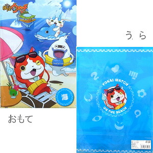 楽天市場】ご当地妖怪ウォッチ海限定海(B)ビーチリゾートクリア