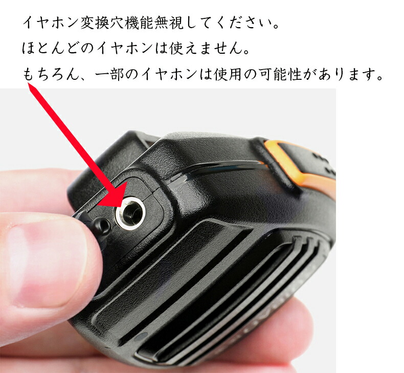 楽天市場】高品質 超高級音質F型 スピーカーマイク ハンドマイク