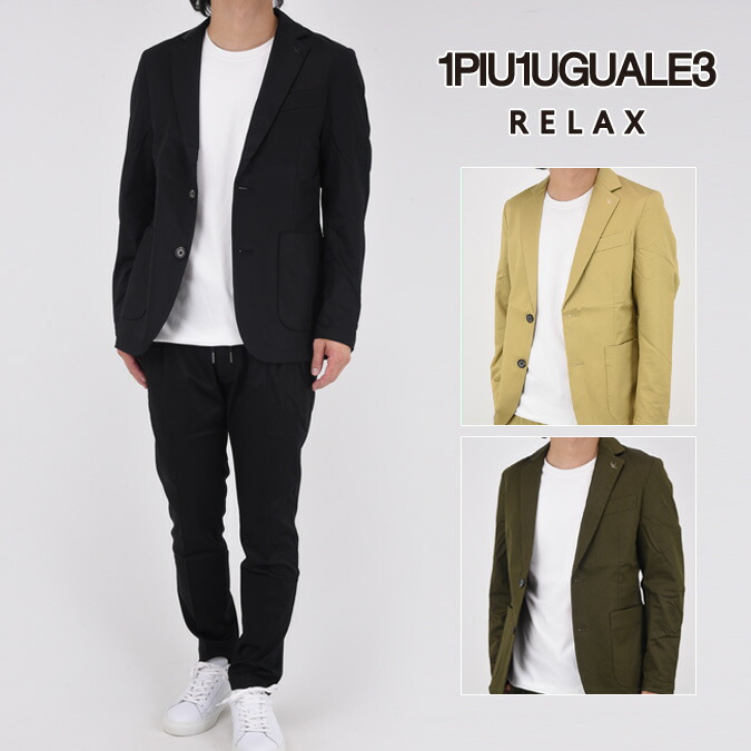 楽天市場】1piu1uguale3（スーツ・セットアップ｜メンズファッション