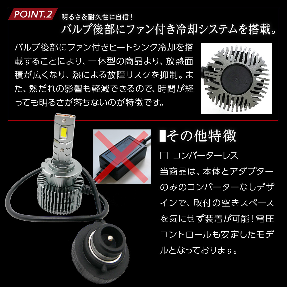 楽天市場】【25%OFF!SS割】 純正HID用 LEDヘッドライト D2S D4S 車検