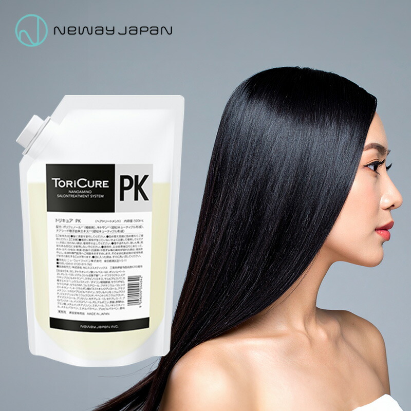 【髪質改善】トリキュアS 250ml シャンプートリートメント2本セット 髪質改善】トリキュアS 250ml シャンプートリートメント2本セット