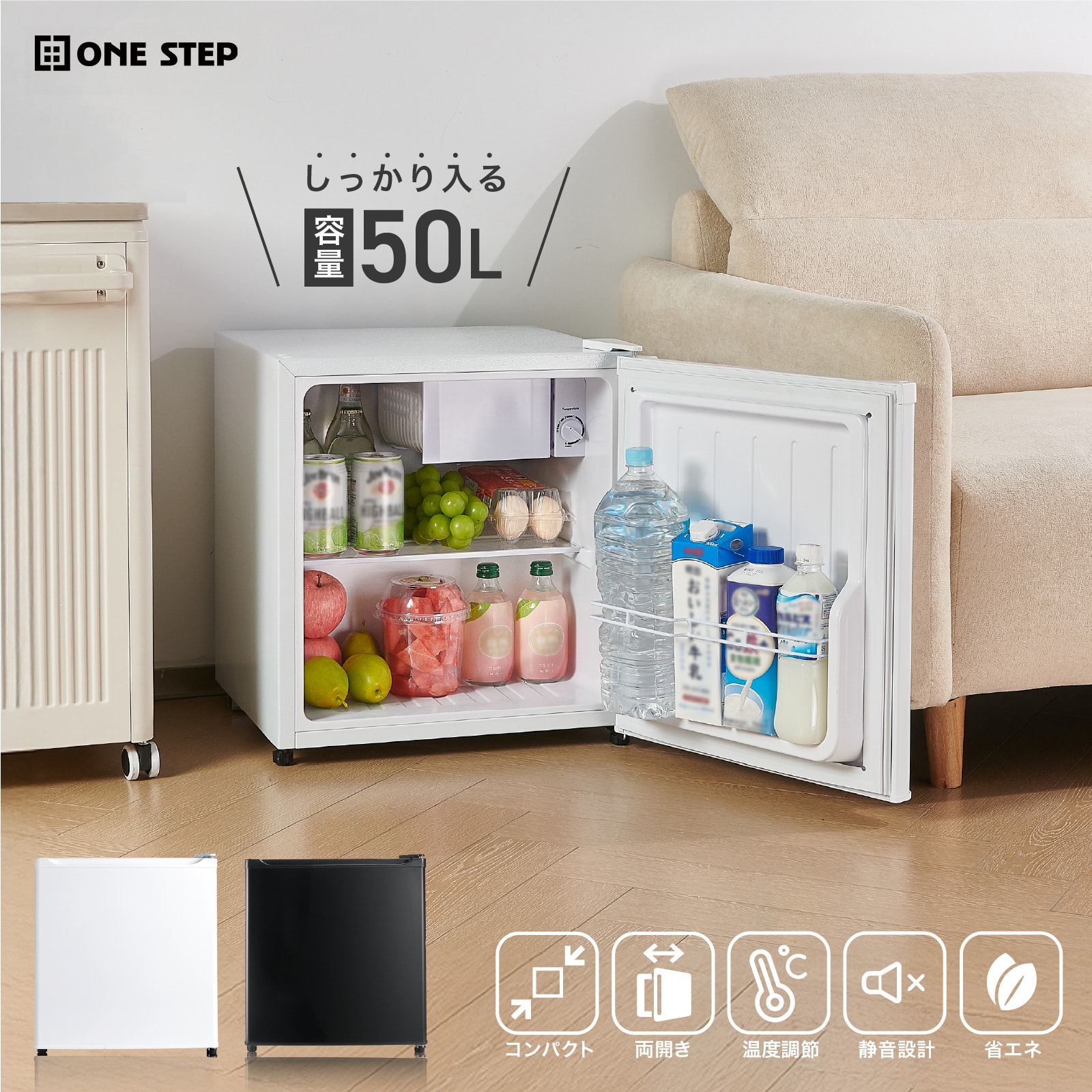 ミニ 冷蔵庫 小型」の人気商品一覧 | 安い商品を通販サイトから探す